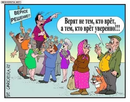 Як відновити довіру у відносинах - з чого почати і чим пожертвувати (відновити довіру відносинах) Як відновити довіру у відносинах - з чого почати і чим пожертвувати