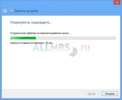 Як записати диск windows 8 - вбудована функція в провідник (вбудована) Як записати диск windows 8 - вбудована функція в провідник