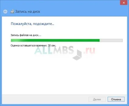 Як записати диск windows 8 - вбудована функція в провідник (windows) Як записати диск windows 8 - вбудована функція в провідник
