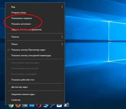 Як в windows 10 збільшити розмір значків на панелі швидкого доступу, білі віконця (збільшити) Як в windows 10 збільшити розмір значків на панелі швидкого доступу, білі віконця