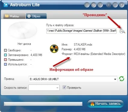 Як записати фільм на dvd за все в два кліка (як записати фільм на dvd) Як записати фільм на dvd за все в два кліка