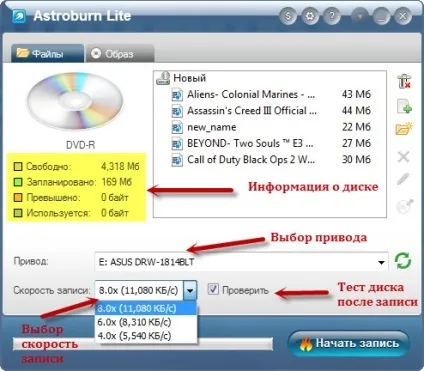 Як записати фільм на dvd за все в два кліка (записати відео на dvd rw) Як записати фільм на dvd за все в два кліка