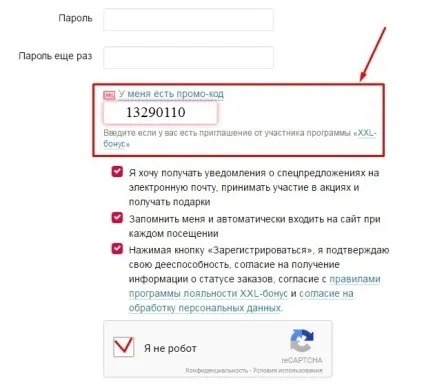 Як Юлмарт дисконт допомагає економити купуємо уцінені товари в Юлмарт second, купонмен (уцінені) Як Юлмарт дисконт допомагає економити купуємо уцінені товари в Юлмарт second, купонмен