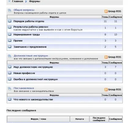 Як я вибирав cms для сайту, енергетика (сайту) Як я вибирав cms для сайту, енергетика