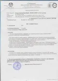 СЕРОТОНІН та МЕЛАТОНІН серотоніну