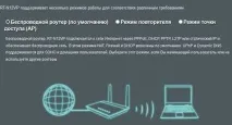 Мережеве обладнання - Робота маршрутизатора ASUS RT-N12 VP в мережі, з доступом в інтернет маршрутизатора