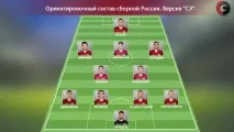 шанс