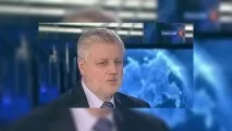 Сергій Миронов зняття Явлинського з дистанції – це політична помилка сергій