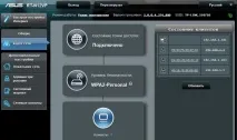 Мережеве обладнання - Робота маршрутизатора ASUS RT-N12 VP в мережі, з доступом в інтернет обладнання