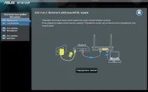 Мережеве обладнання - Робота маршрутизатора ASUS RT-N12 VP в мережі, з доступом в інтернет мережеве