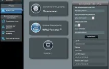 Мережеве обладнання - Робота маршрутизатора ASUS RT-N12 VP в мережі, з доступом в інтернет маршрутизатора