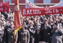 З днем народження, Ленінський Комсомол (ВЛКСМ)! Новини - Відкрите Місто народження