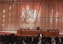 З днем народження, Ленінський Комсомол (ВЛКСМ)! Новини - Відкрите Місто днем