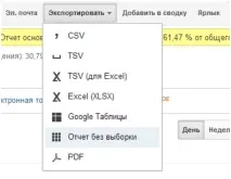 його