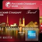 Карта кредитна український стандарт (кредитна) Карта кредитна український стандарт
