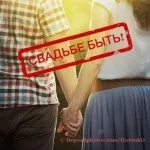 Калькулятор алкоголю на весілля - розрахунок спиртного на весілля онлайн