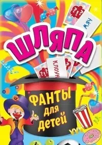 Карткова вікторина - що де коли, купити з доставкою (коли) Карткова вікторина - що де коли, купити з доставкою