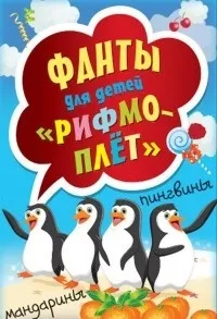 Карткова вікторина - що де коли, купити з доставкою (вікторина) Карткова вікторина - що де коли, купити з доставкою