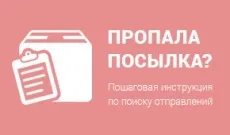 Як зайти на 6pm і zappos