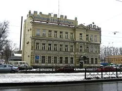 Кантемировская вулиця (санкт-петербург)