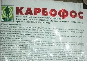 Карбофос від клопів відгуки використовували, правила застосування (клопів) Карбофос від клопів відгуки використовували, правила застосування