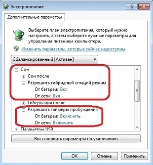 Як завести будильник на комп'ютері windows 7 в кілька кроків (будильник) Як завести будильник на комп'ютері windows 7 в кілька кроків