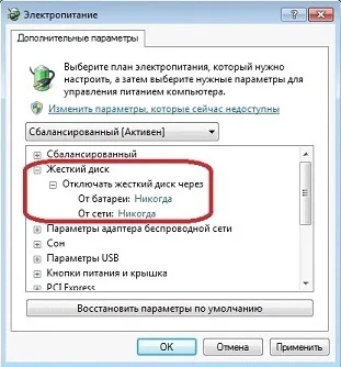Як завести будильник на комп'ютері windows 7 в кілька кроків (windows) Як завести будильник на комп'ютері windows 7 в кілька кроків