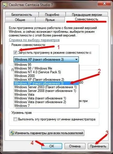 Як запустити стару програму або гру під windows 7 (windows) Як запустити стару програму або гру під windows 7