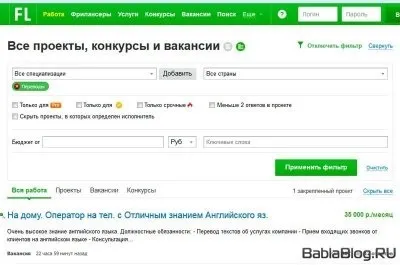Як заробити на наданні послуг в інтернеті з нуля (2017) (інтернеті) Як заробити на наданні послуг в інтернеті з нуля (2017)