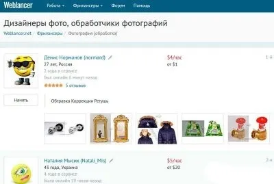 Як заробити на наданні послуг в інтернеті з нуля (2017) (наданні) Як заробити на наданні послуг в інтернеті з нуля (2017)