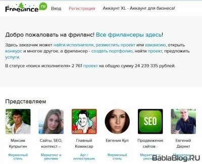 Як заробити на наданні послуг в інтернеті з нуля (2017) (наданні) Як заробити на наданні послуг в інтернеті з нуля (2017)