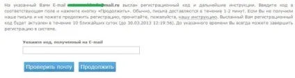 Як зареєструвати webmoney гаманець підтримка користувачів windows 7-xp (зареєструвати) Як зареєструвати webmoney гаманець підтримка користувачів windows 7-xp