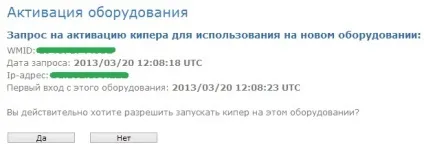 Як зареєструвати webmoney гаманець підтримка користувачів windows 7-xp (windows) Як зареєструвати webmoney гаманець підтримка користувачів windows 7-xp