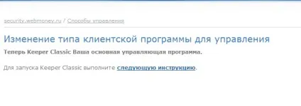 Як завести webmoney гаманець