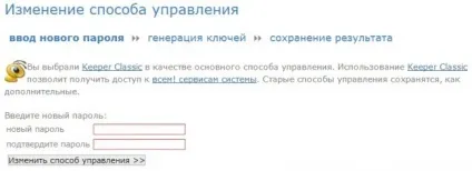 Як зареєструвати webmoney гаманець підтримка користувачів windows 7-xp (зареєструвати) Як зареєструвати webmoney гаманець підтримка користувачів windows 7-xp