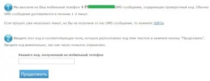Як зареєструвати webmoney гаманець підтримка користувачів windows 7-xp (зареєструвати) Як зареєструвати webmoney гаманець підтримка користувачів windows 7-xp