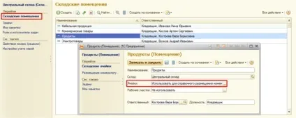 Як зареєструвати поставку товарів на склад, якщо фінансові документи оформляє менеджер, а (оформляє) Як зареєструвати поставку товарів на склад, якщо фінансові документи оформляє менеджер, а