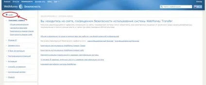 Як завести webmoney гаманець