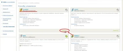 Як завести webmoney гаманець