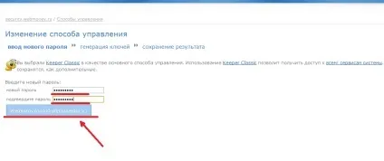 Як завести webmoney гаманець