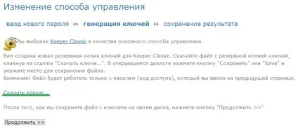 Як зареєструвати webmoney гаманець підтримка користувачів windows 7-xp (WebMoney Keeper Classic) Як зареєструвати webmoney гаманець підтримка користувачів windows 7-xp