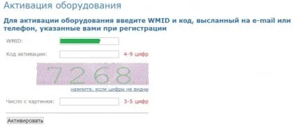 Як зареєструвати webmoney гаманець підтримка користувачів windows 7-xp (таке) Як зареєструвати webmoney гаманець підтримка користувачів windows 7-xp