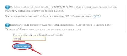 Як завести webmoney гаманець