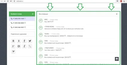 Як зареєструватися в вк без номера телефону в 2016 (зареєструватися) Як зареєструватися в вк без номера телефону в 2016