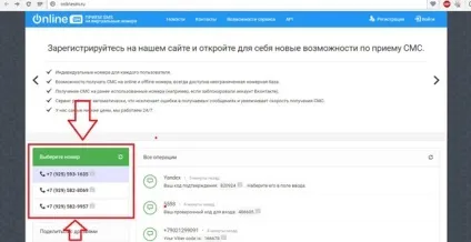 Як зареєструватися в вк без номера телефону в 2016 (зареєструватися) Як зареєструватися в вк без номера телефону в 2016