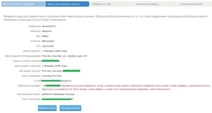 Як зареєструвати webmoney гаманець підтримка користувачів windows 7-xp (цього) Як зареєструвати webmoney гаманець підтримка користувачів windows 7-xp