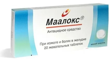 Кардиальная грижа стравохідного отвору діафрагми етіологія, клініка, лікування (отвори) Кардиальная грижа стравохідного отвору діафрагми етіологія, клініка, лікування