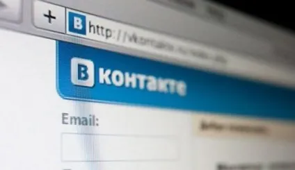 Як зареєструватися в вк без номера телефону в 2016 (зареєструватися) Як зареєструватися в вк без номера телефону в 2016