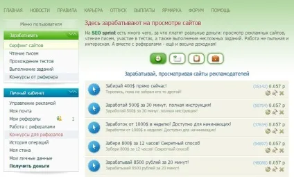 Як заробити 1 рубль в інтернеті блог максима Обухова