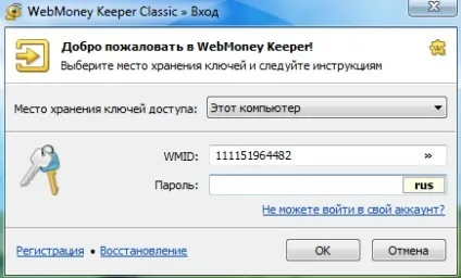 Як завести webmoney гаманець